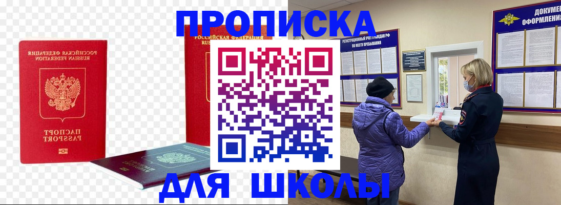 где прописаться в Костромской области